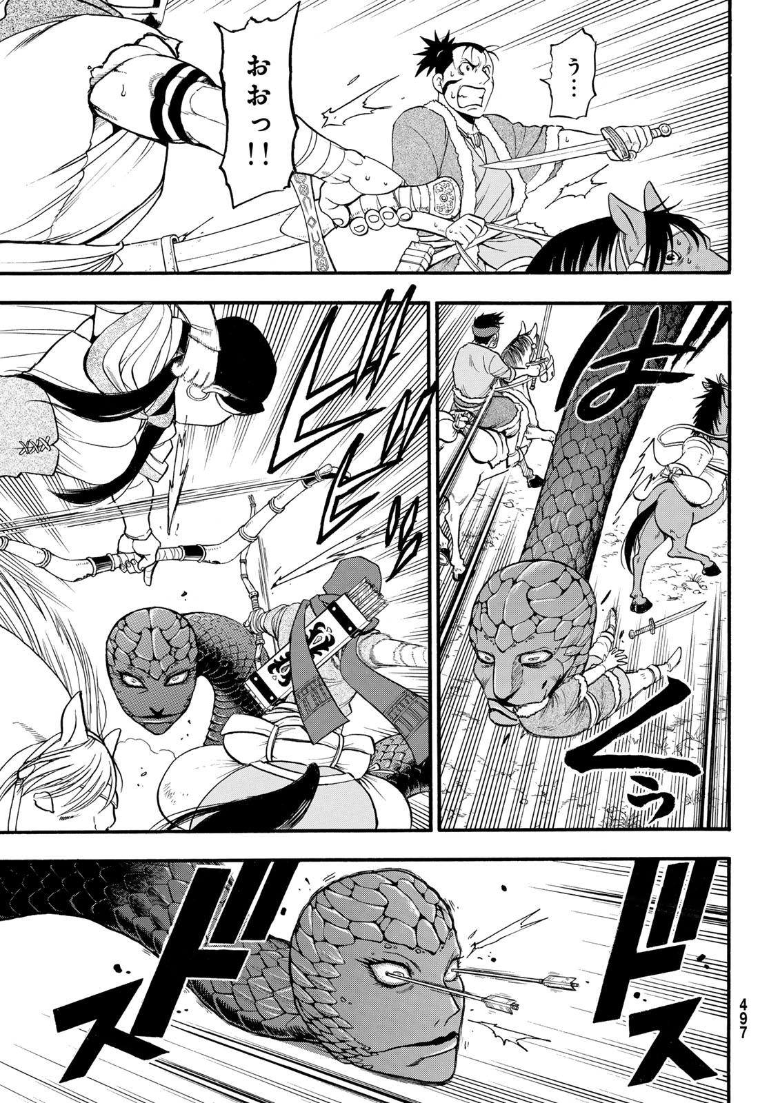 Arslan Senki - Chapter 127 - Page 9