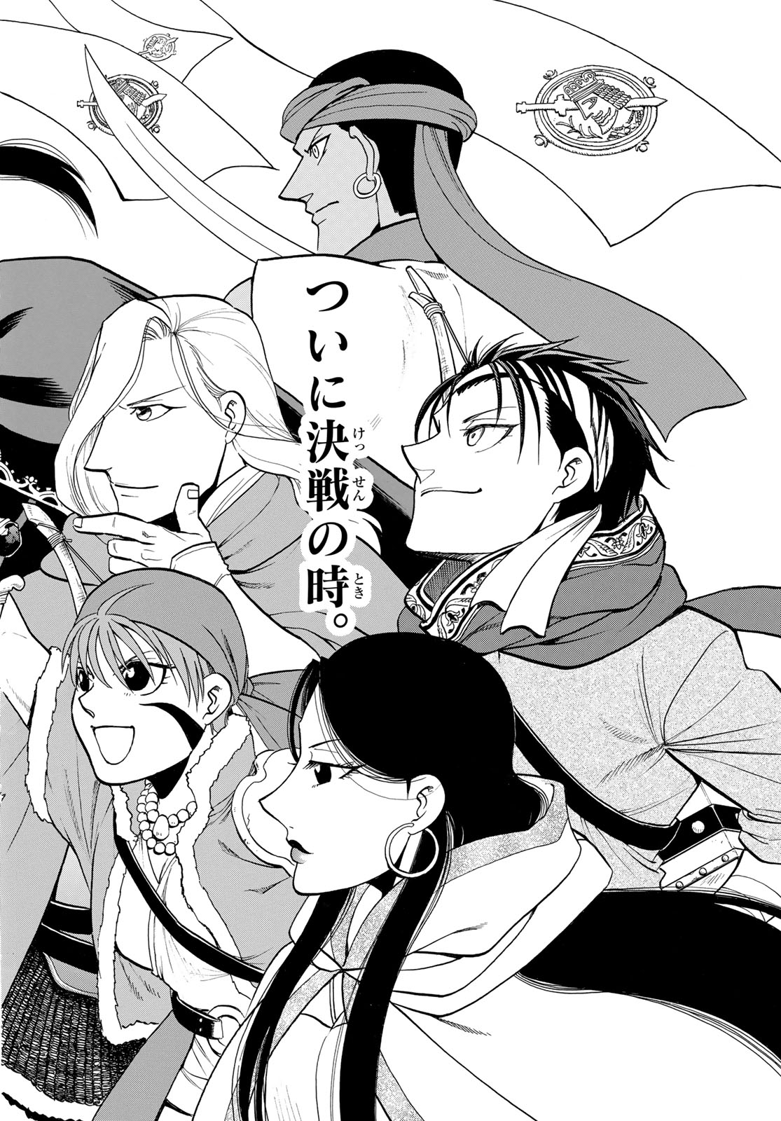 Arslan Senki - Chapter 128 - Page 14