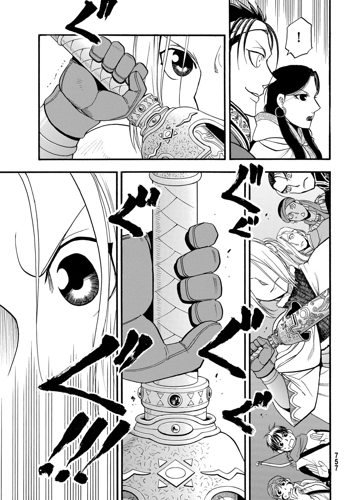 Arslan Senki - Chapter 128 - Page 5