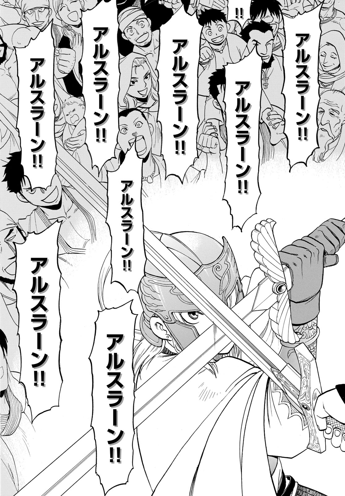 Arslan Senki - Chapter 129 - Page 28