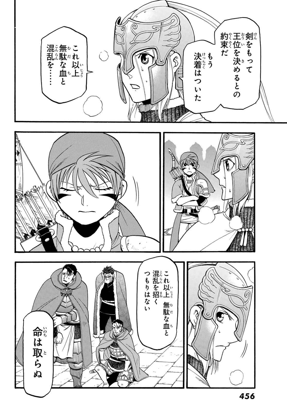 Arslan Senki - Chapter 130 - Page 14