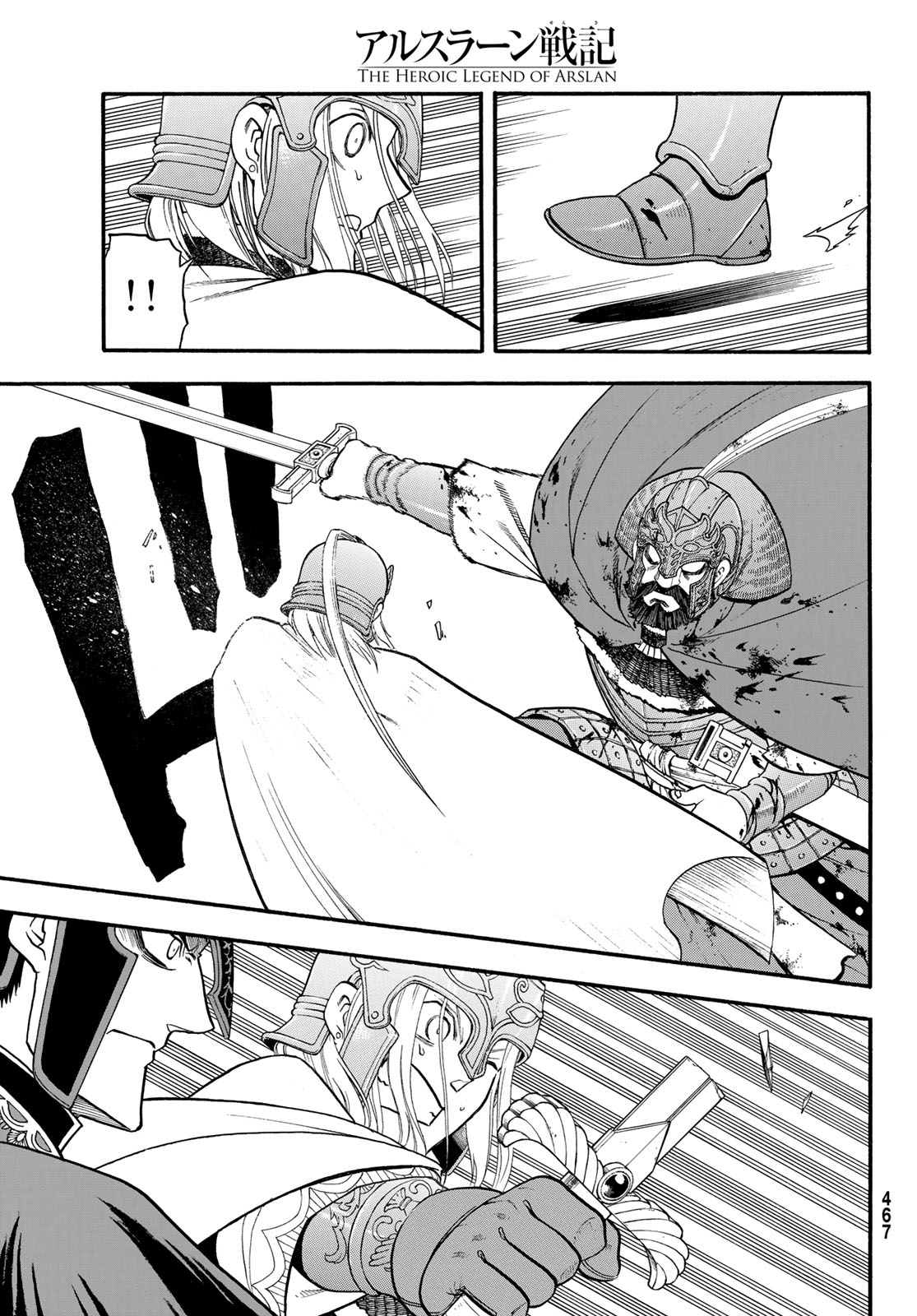 Arslan Senki - Chapter 130 - Page 25