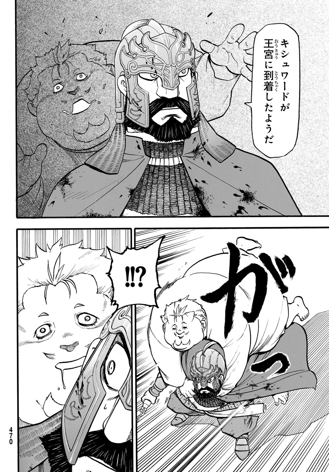 Arslan Senki - Chapter 130 - Page 28