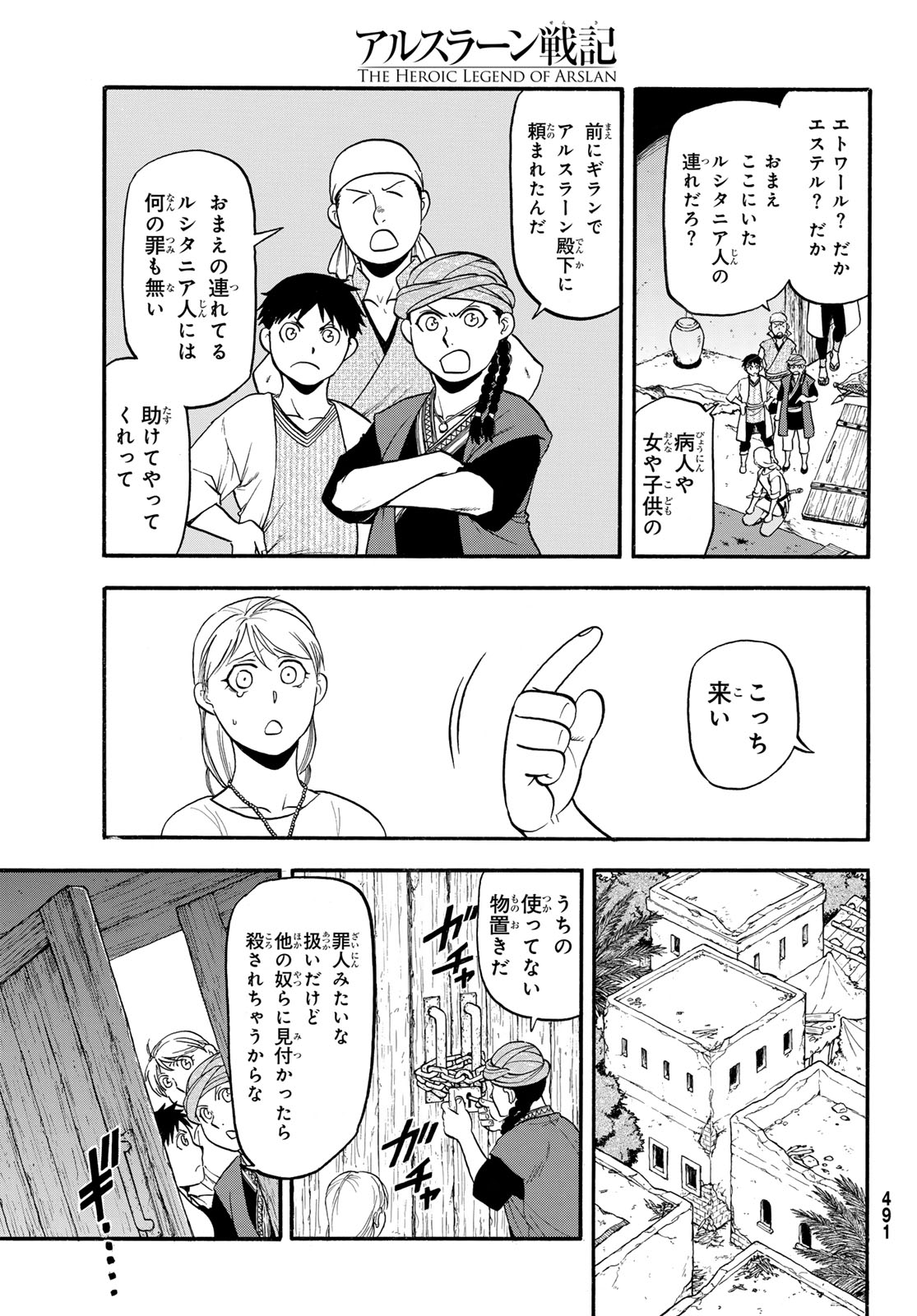 Arslan Senki - Chapter 131 - Page 29