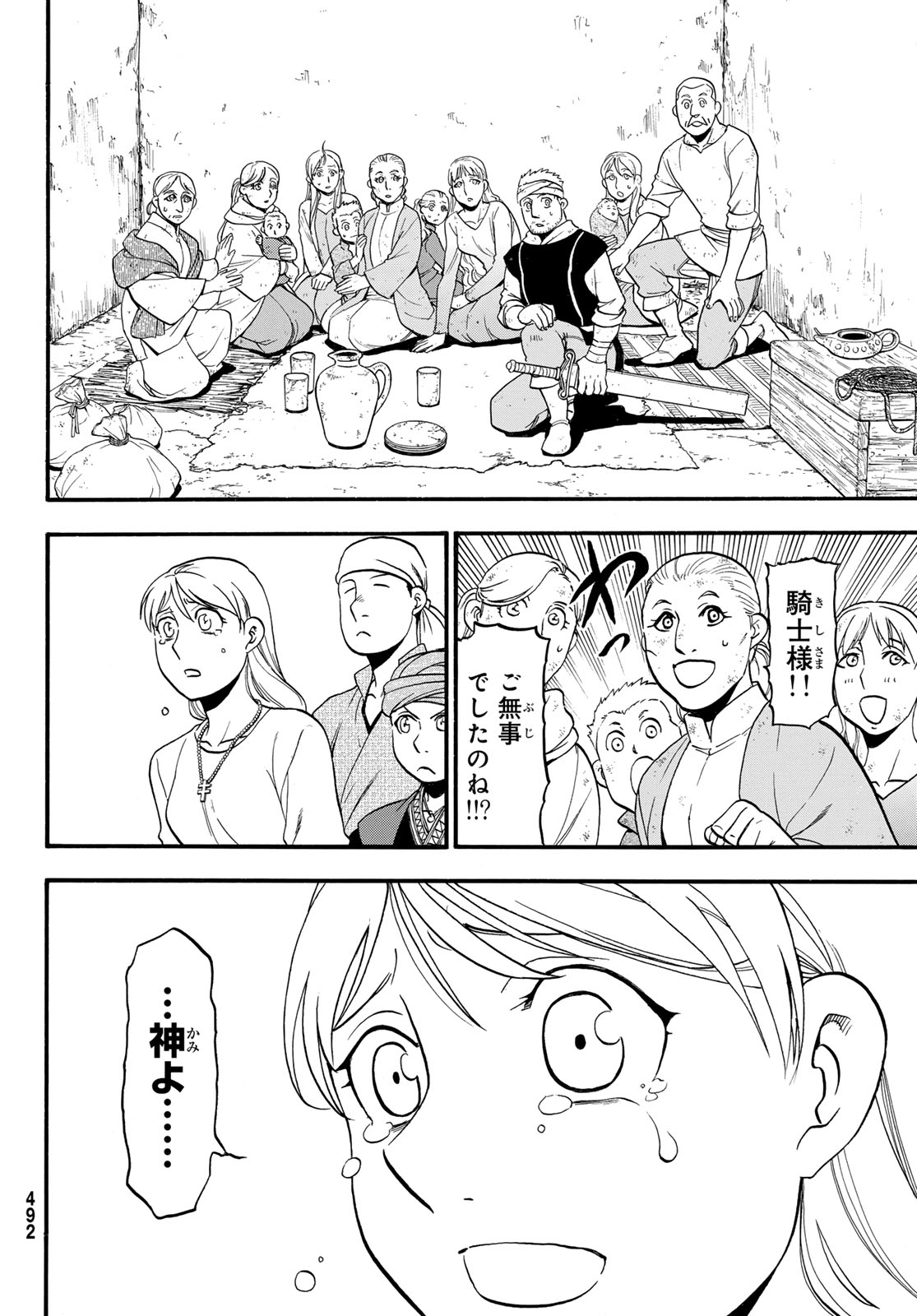 Arslan Senki - Chapter 131 - Page 30