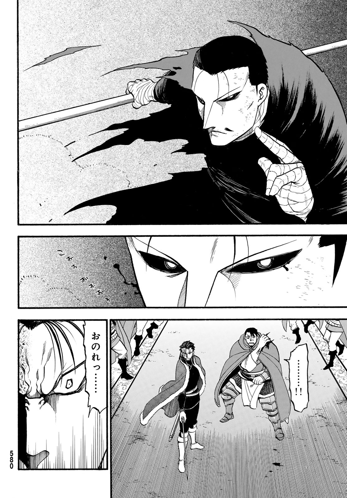 Arslan Senki - Chapter 132 - Page 28