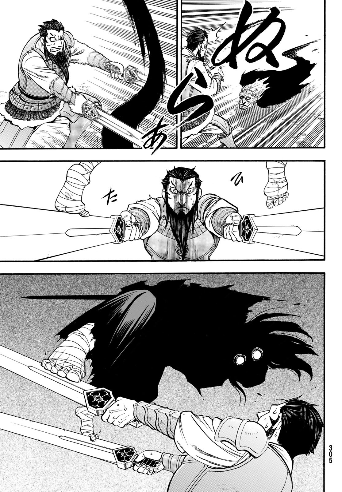 Arslan Senki - Chapter 134 - Page 17