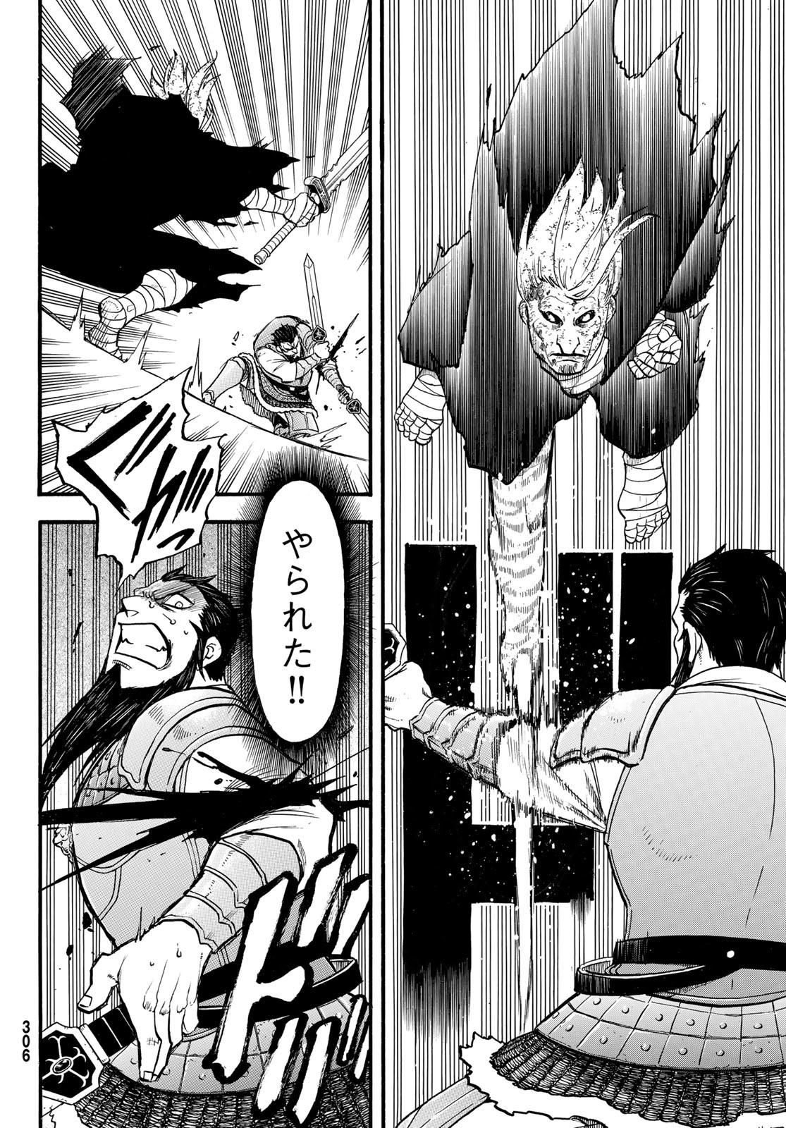 Arslan Senki - Chapter 134 - Page 18