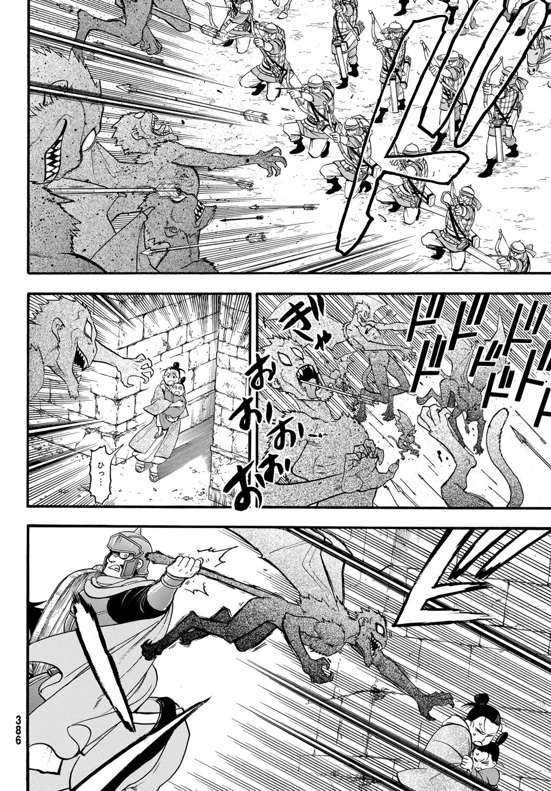 Arslan Senki - Chapter 135 - Page 10