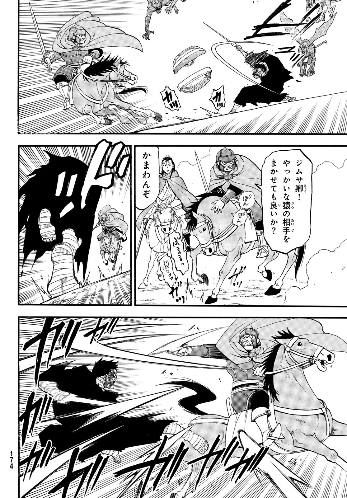 Arslan Senki - Chapter 136 - Page 10