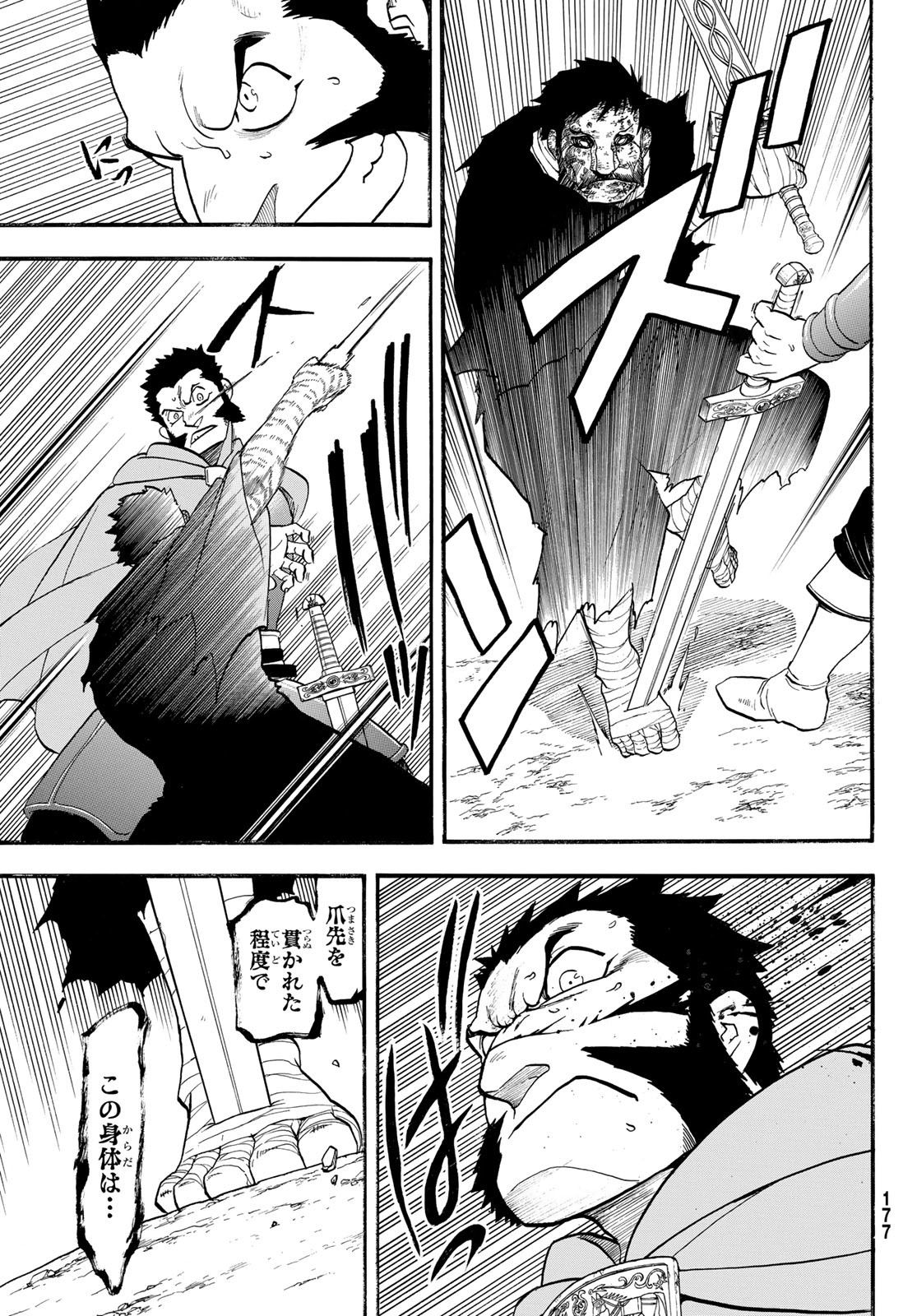 Arslan Senki - Chapter 136 - Page 13