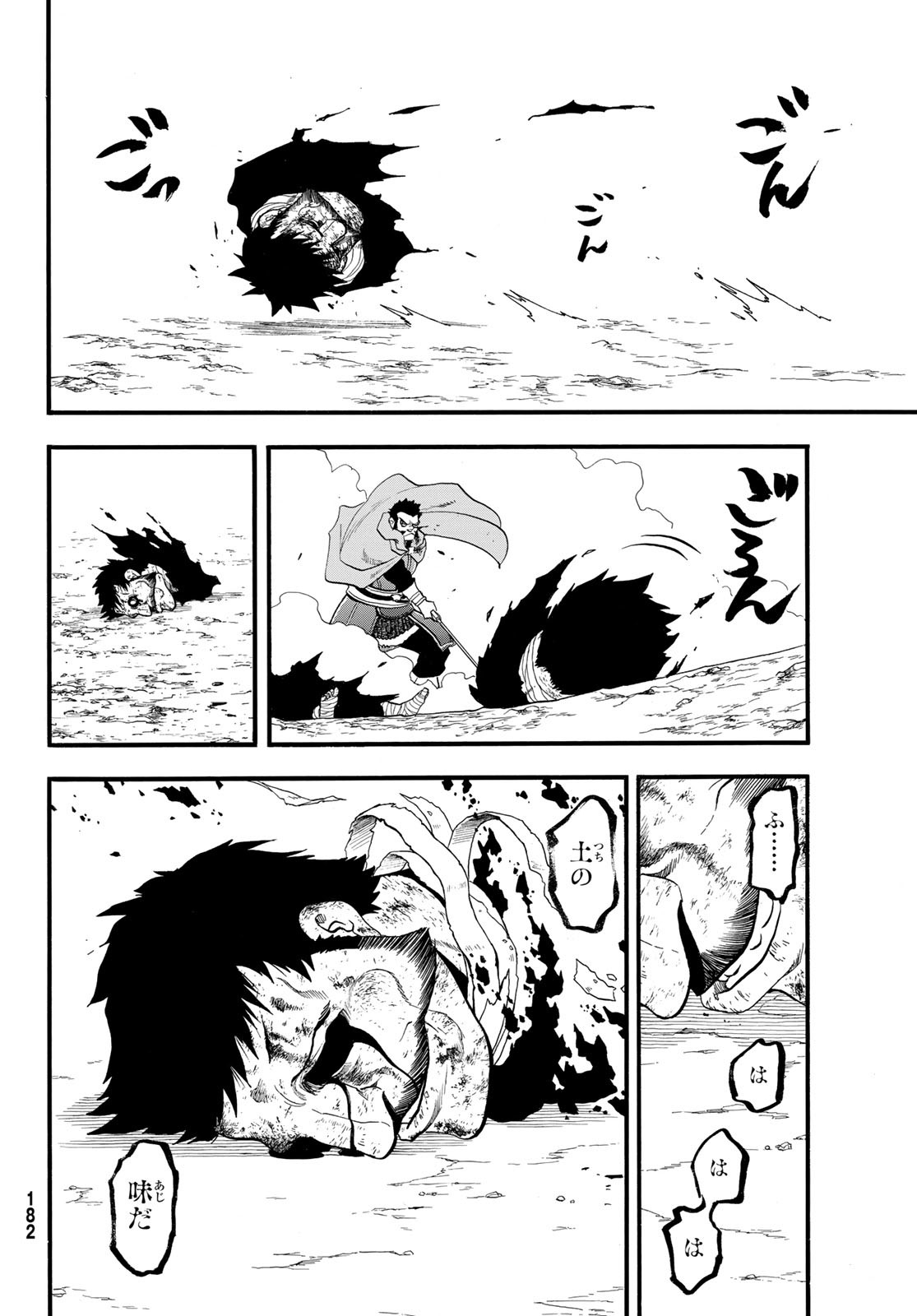 Arslan Senki - Chapter 136 - Page 18