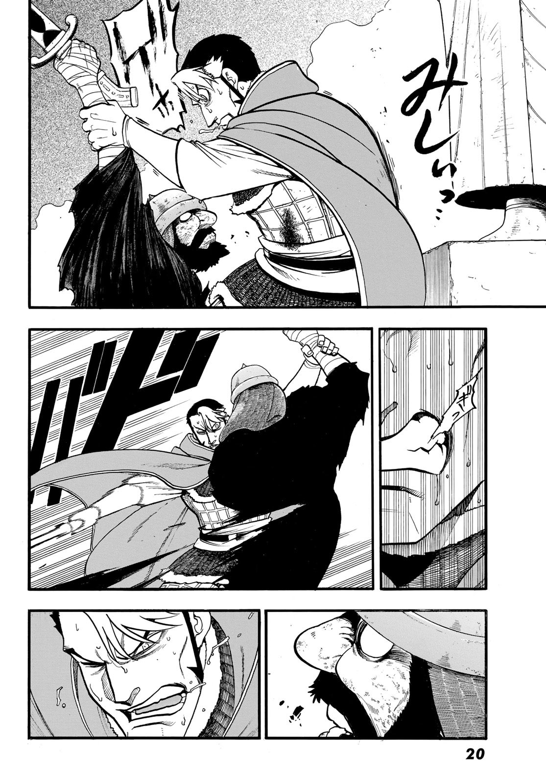 Arslan Senki - Chapter 137 - Page 14