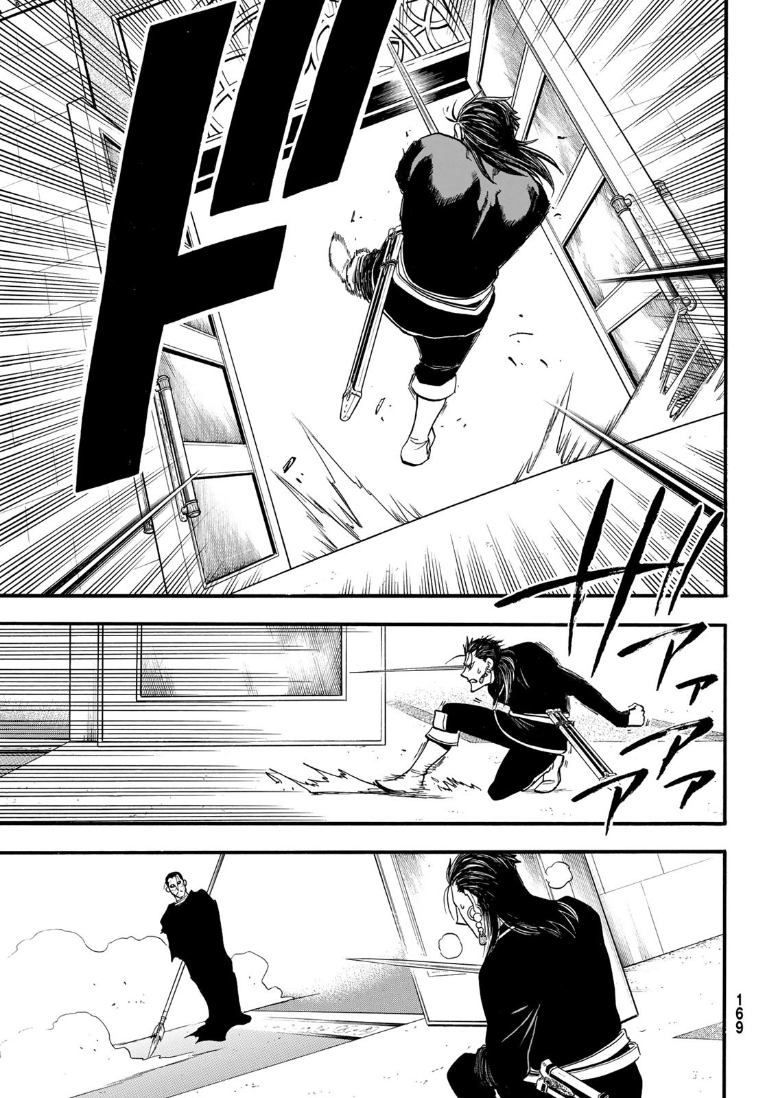 Arslan Senki - Chapter 138 - Page 13