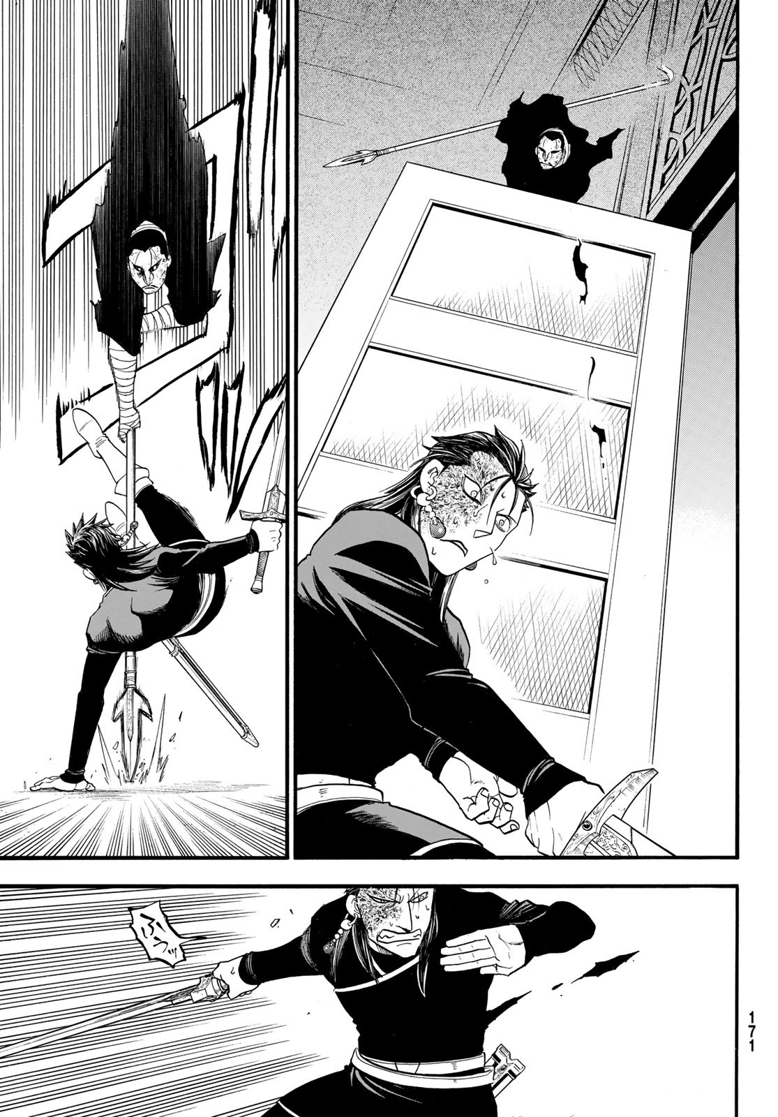 Arslan Senki - Chapter 138 - Page 15