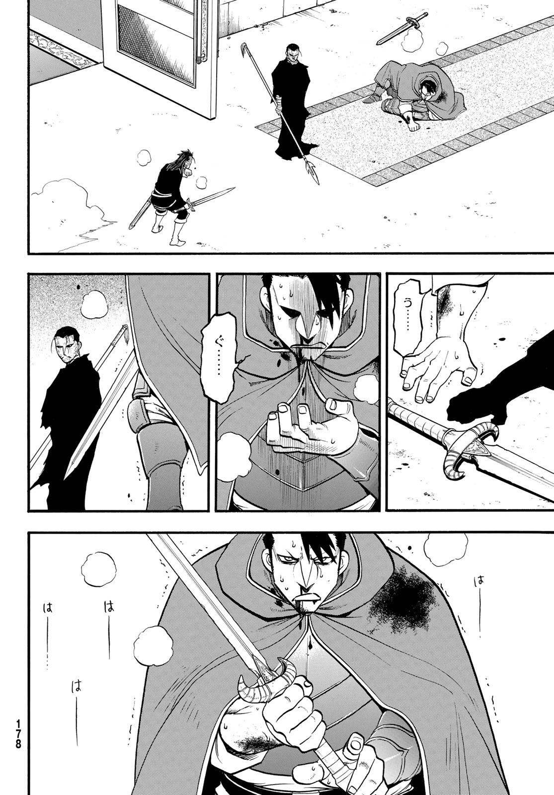 Arslan Senki - Chapter 138 - Page 22