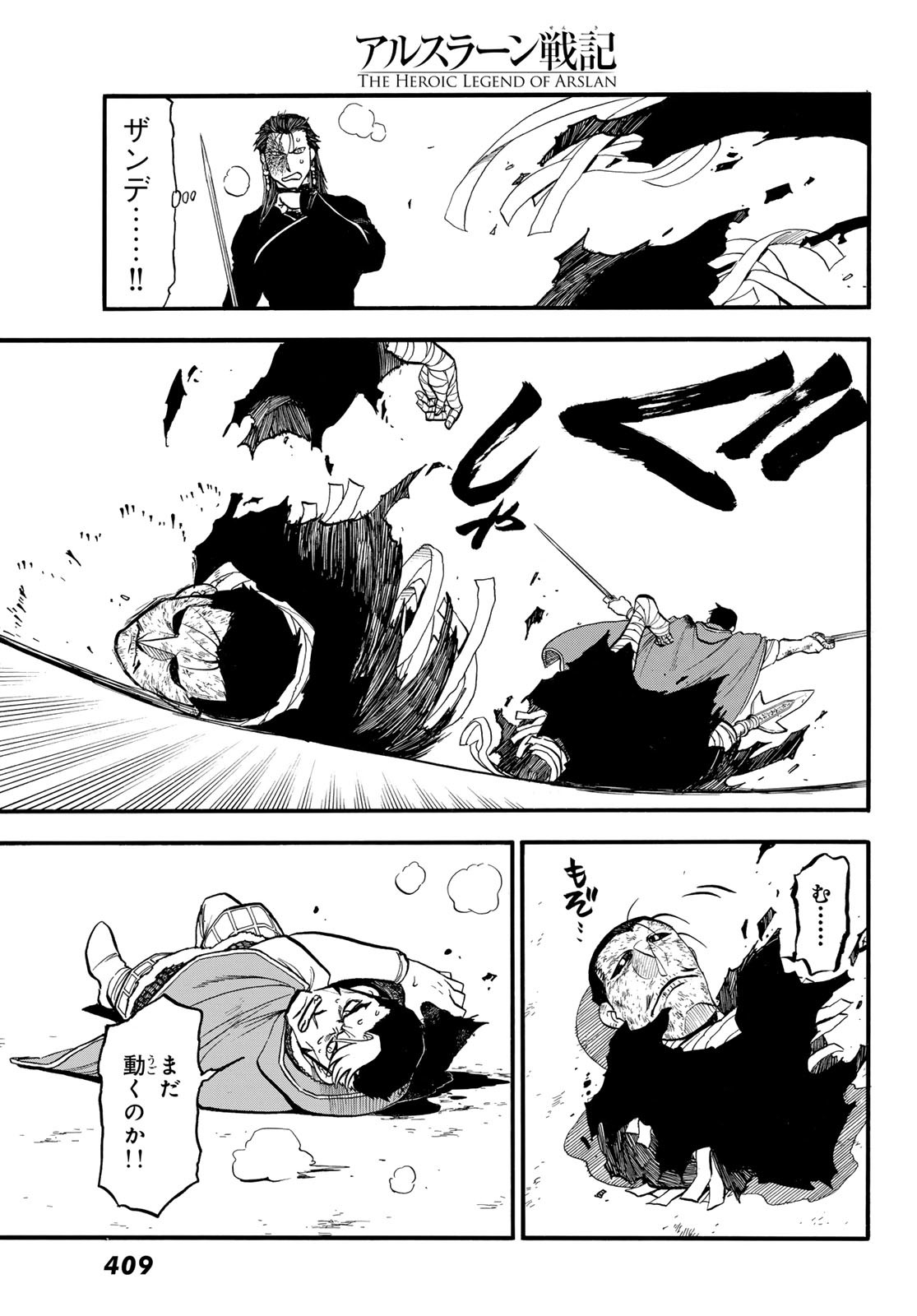 Arslan Senki - Chapter 139 - Page 13