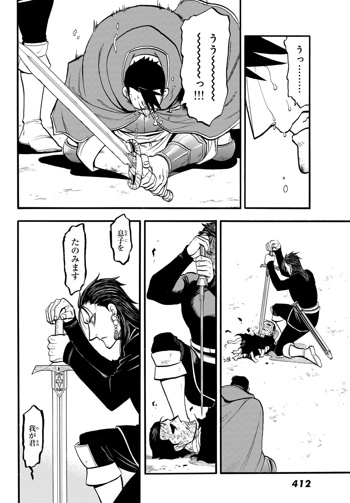 Arslan Senki - Chapter 139 - Page 16