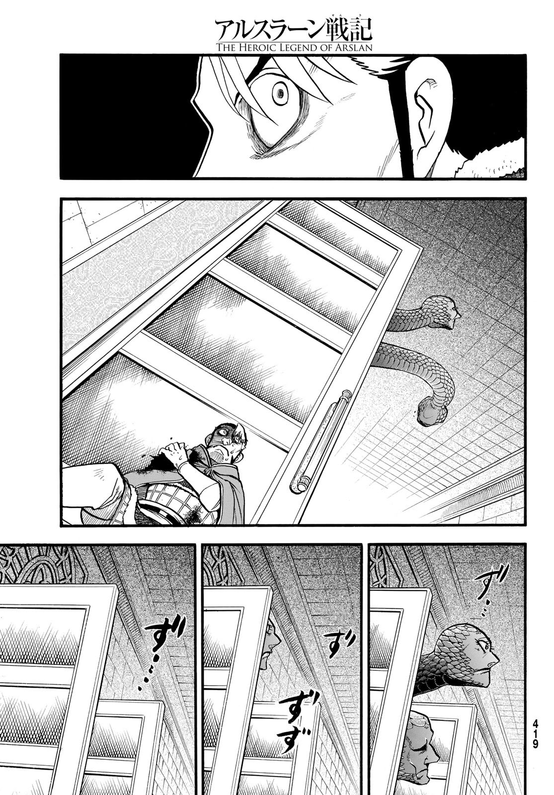 Arslan Senki - Chapter 139 - Page 23