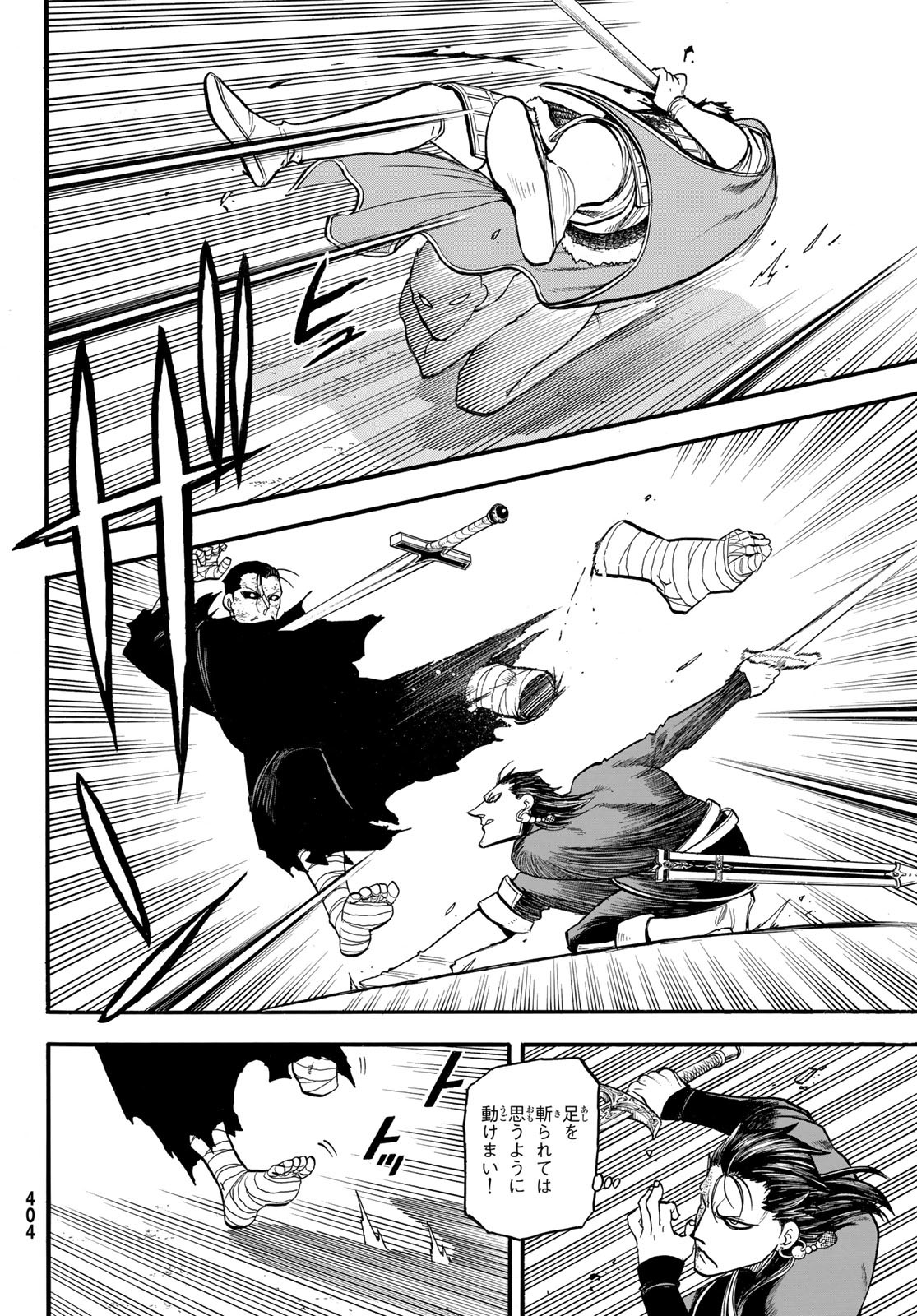 Arslan Senki - Chapter 139 - Page 8