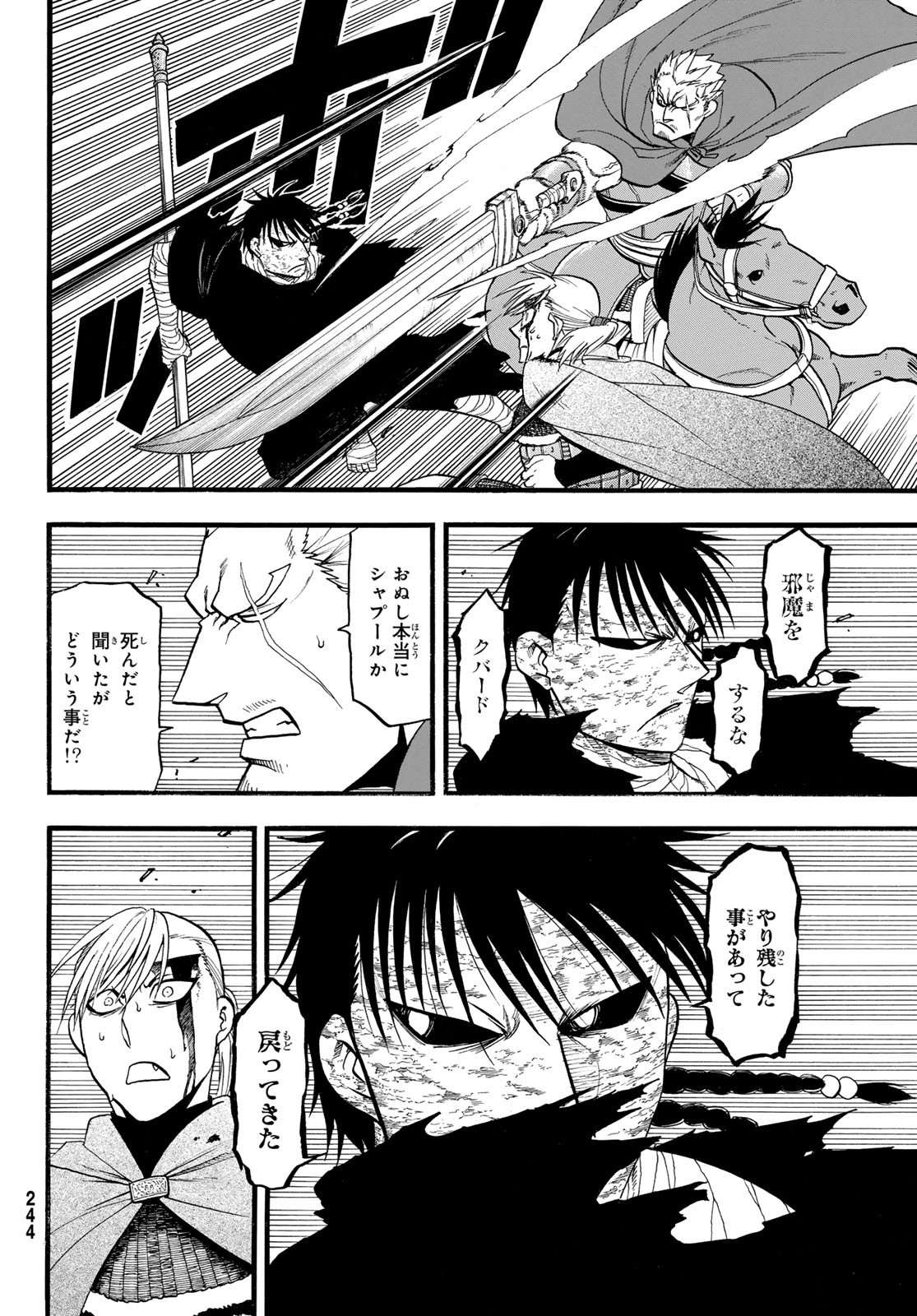 Arslan Senki - Chapter 140 - Page 10