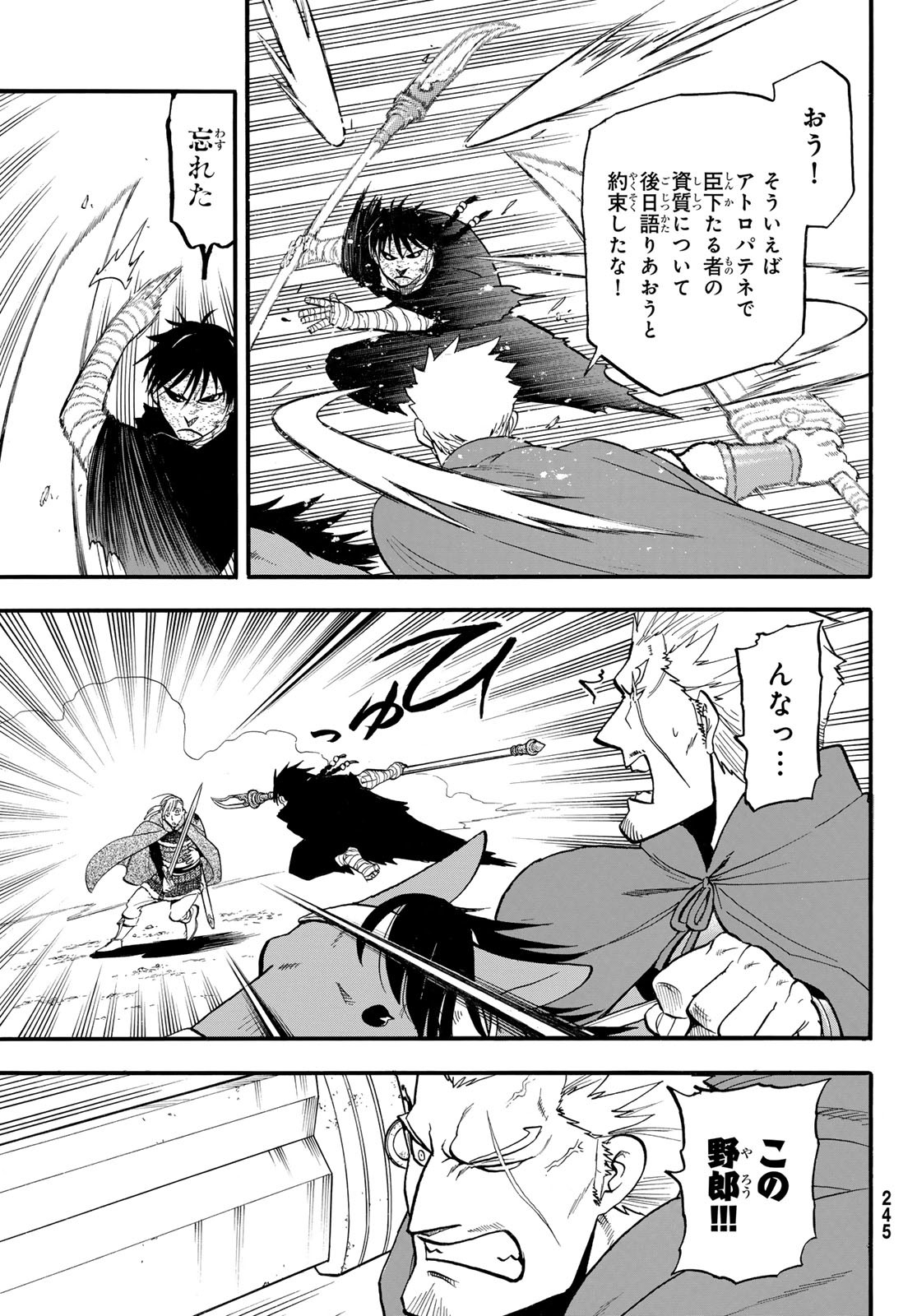 Arslan Senki - Chapter 140 - Page 11