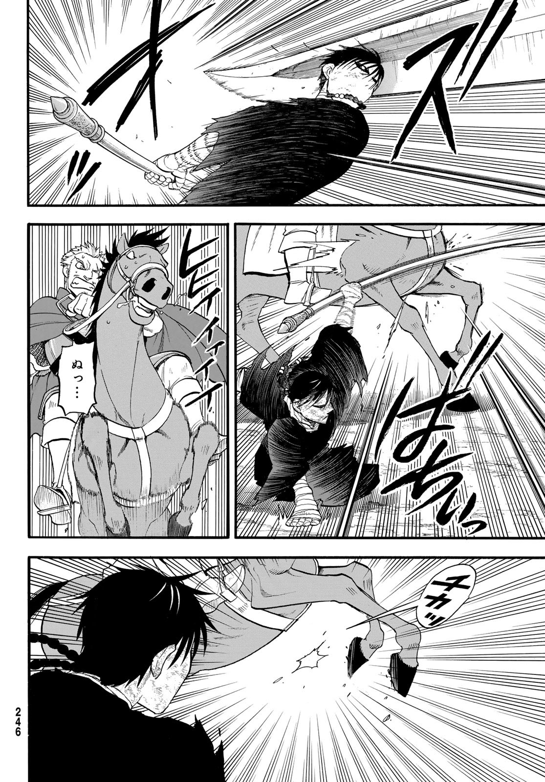 Arslan Senki - Chapter 140 - Page 12