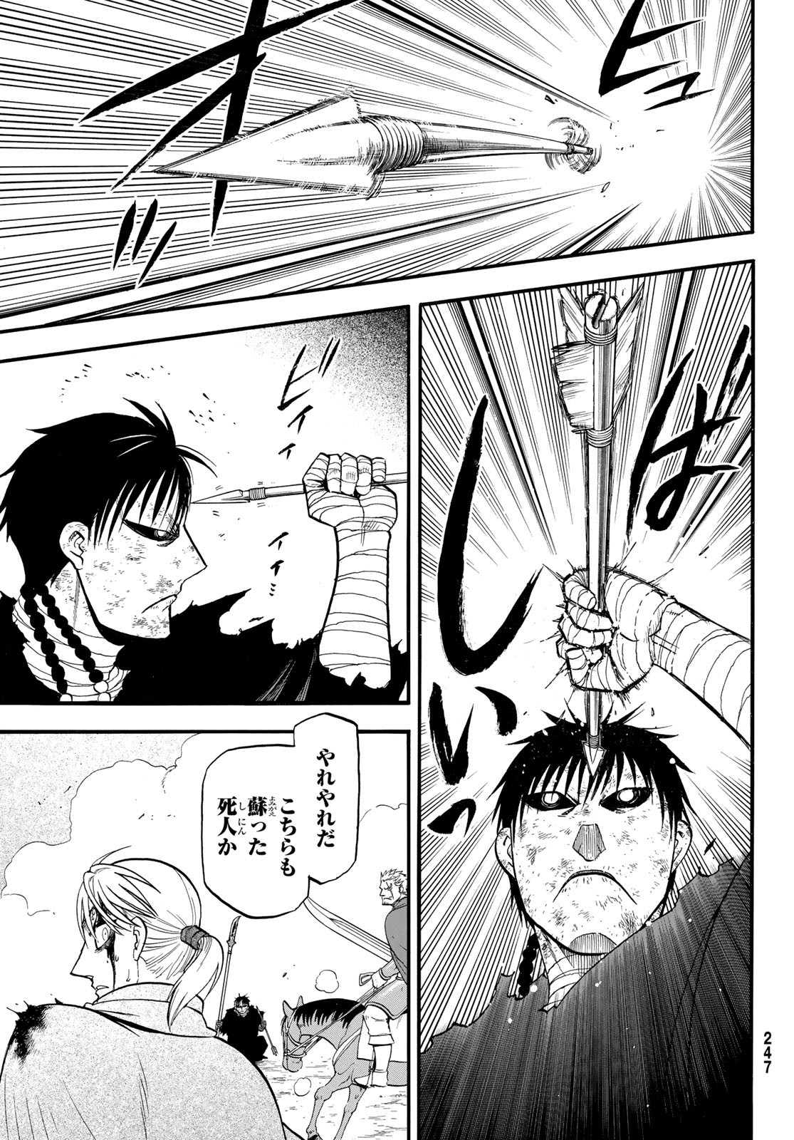 Arslan Senki - Chapter 140 - Page 13