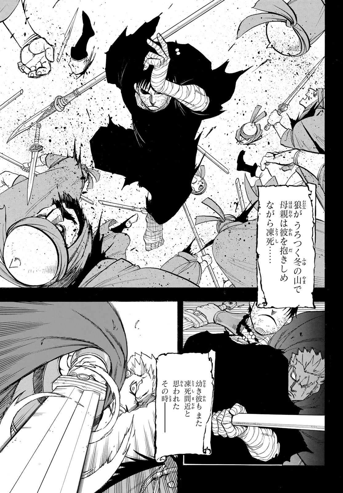 Arslan Senki - Chapter 140 - Page 3