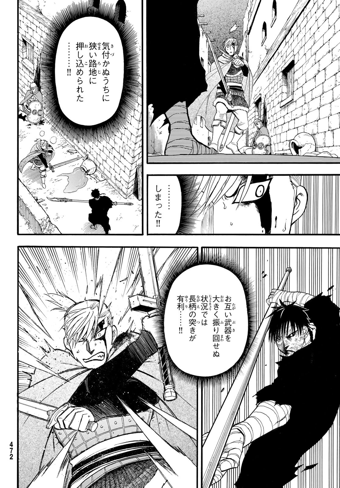 Arslan Senki - Chapter 141 - Page 10