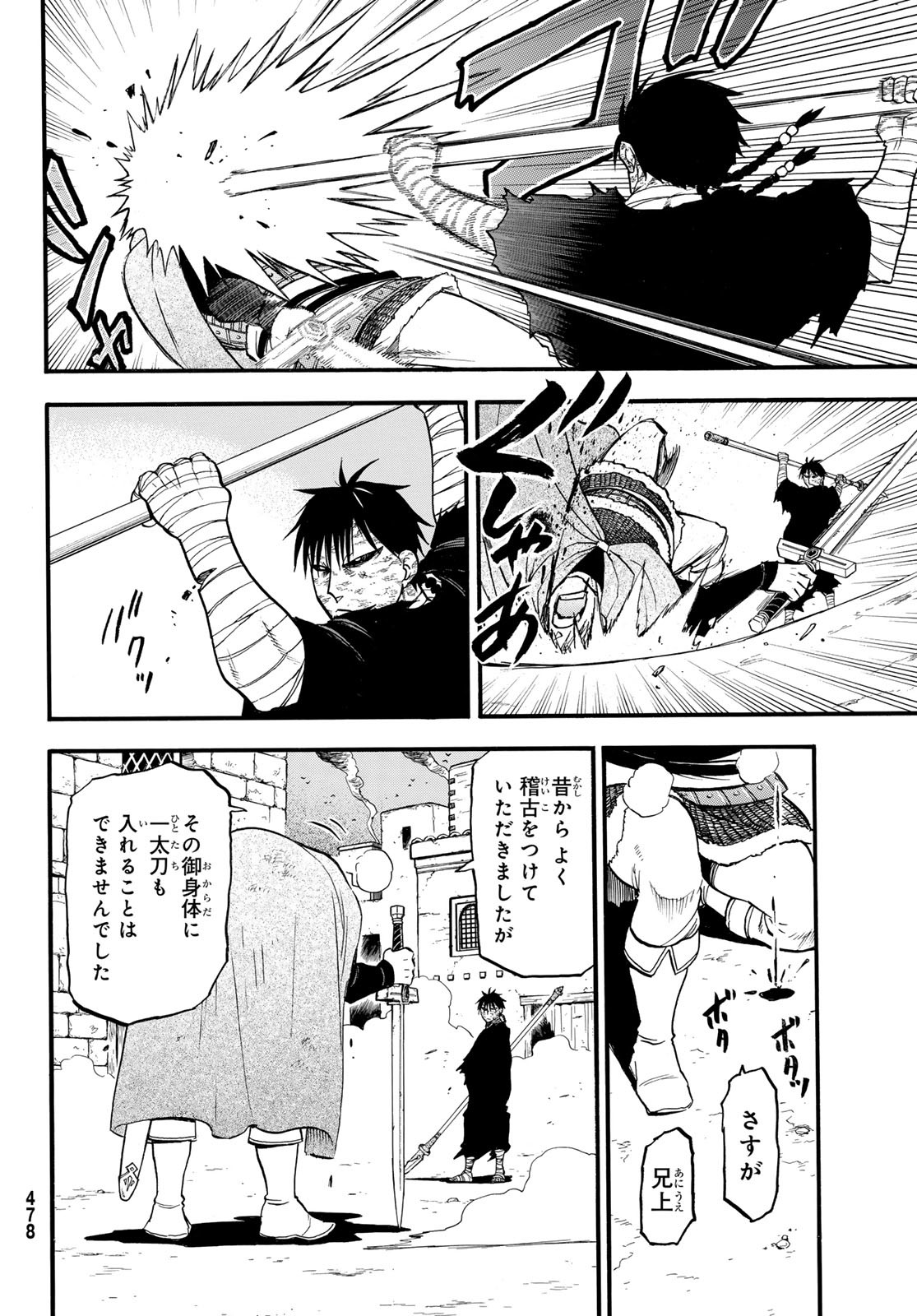 Arslan Senki - Chapter 141 - Page 16