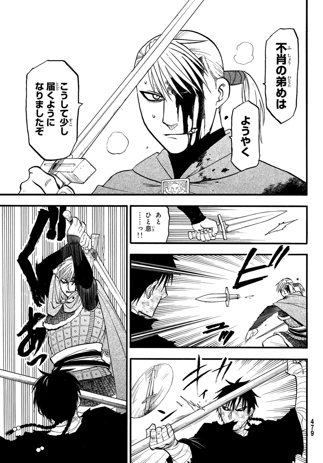 Arslan Senki - Chapter 141 - Page 17