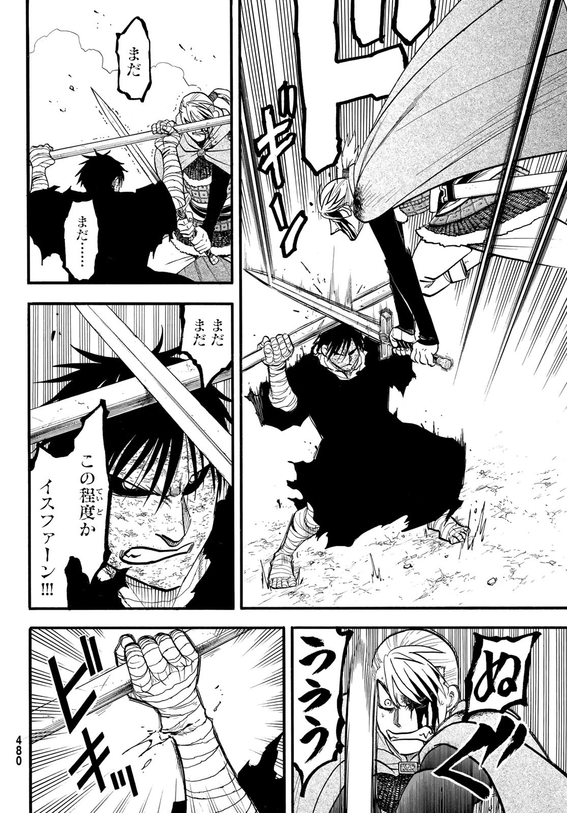 Arslan Senki - Chapter 141 - Page 18