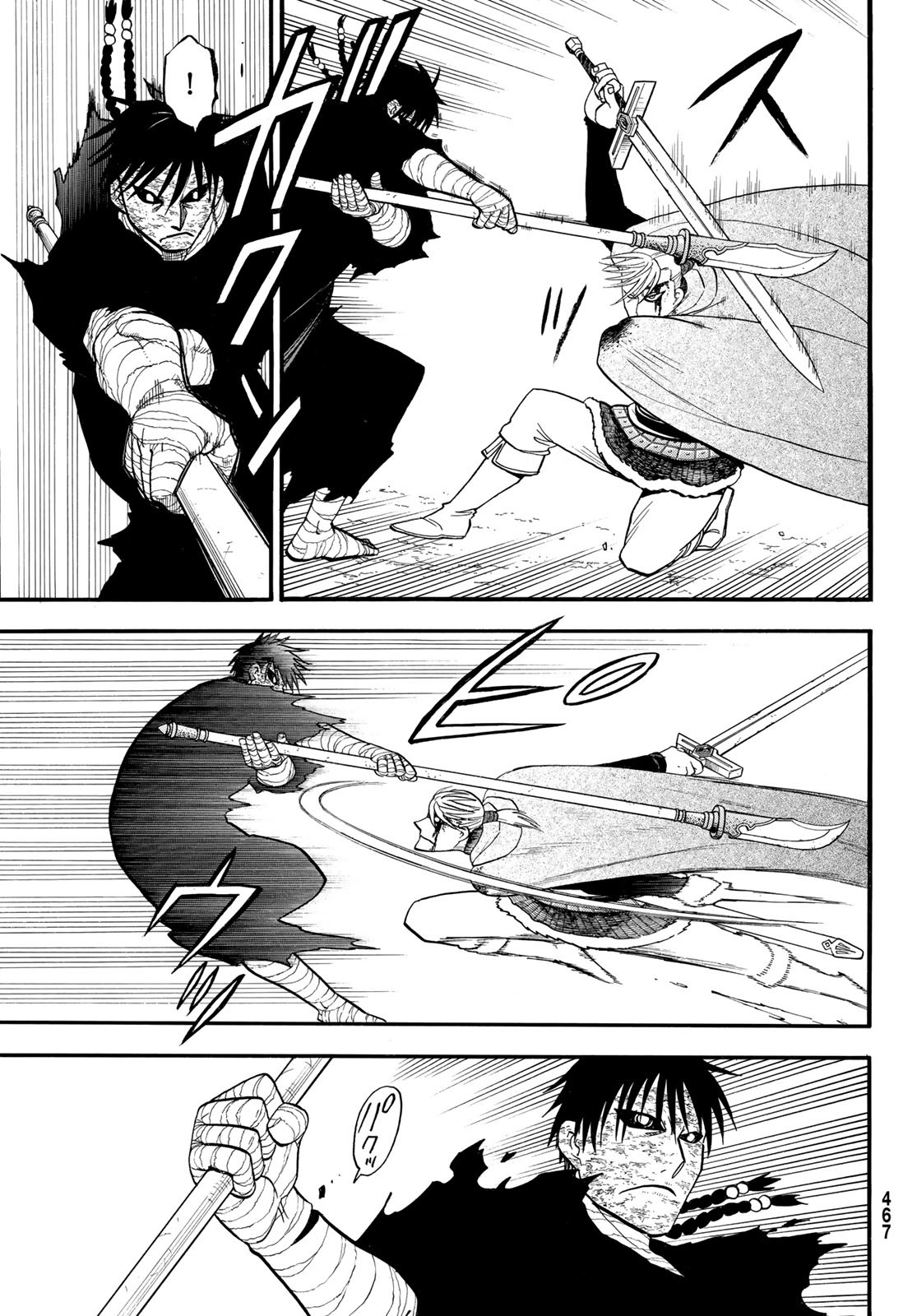 Arslan Senki - Chapter 141 - Page 5