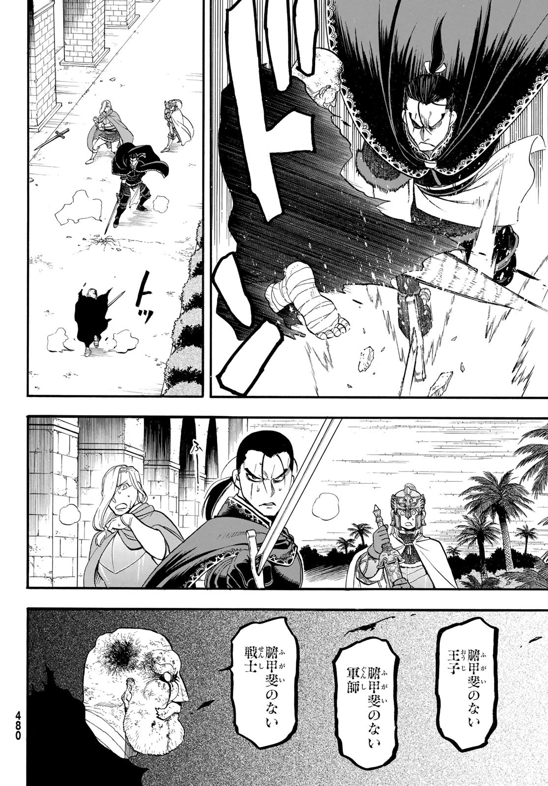 Arslan Senki - Chapter 142 - Page 16