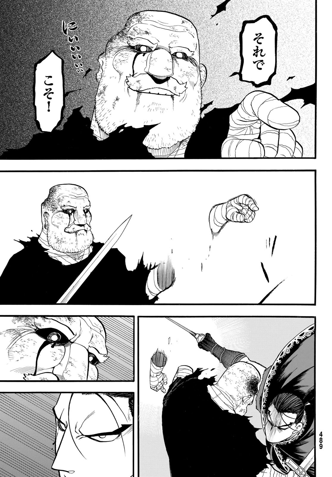 Arslan Senki - Chapter 142 - Page 25