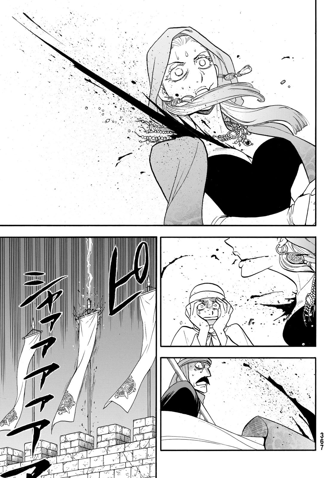 Arslan Senki - Chapter 143 - Page 15