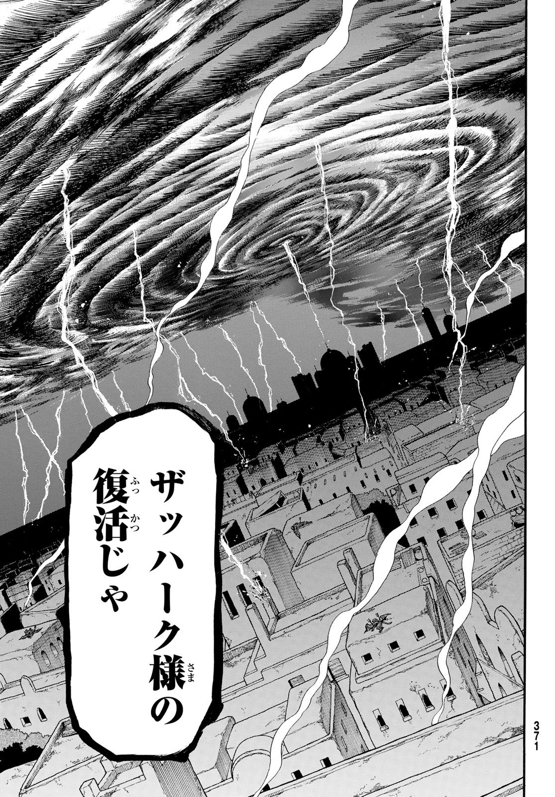 Arslan Senki - Chapter 143 - Page 19