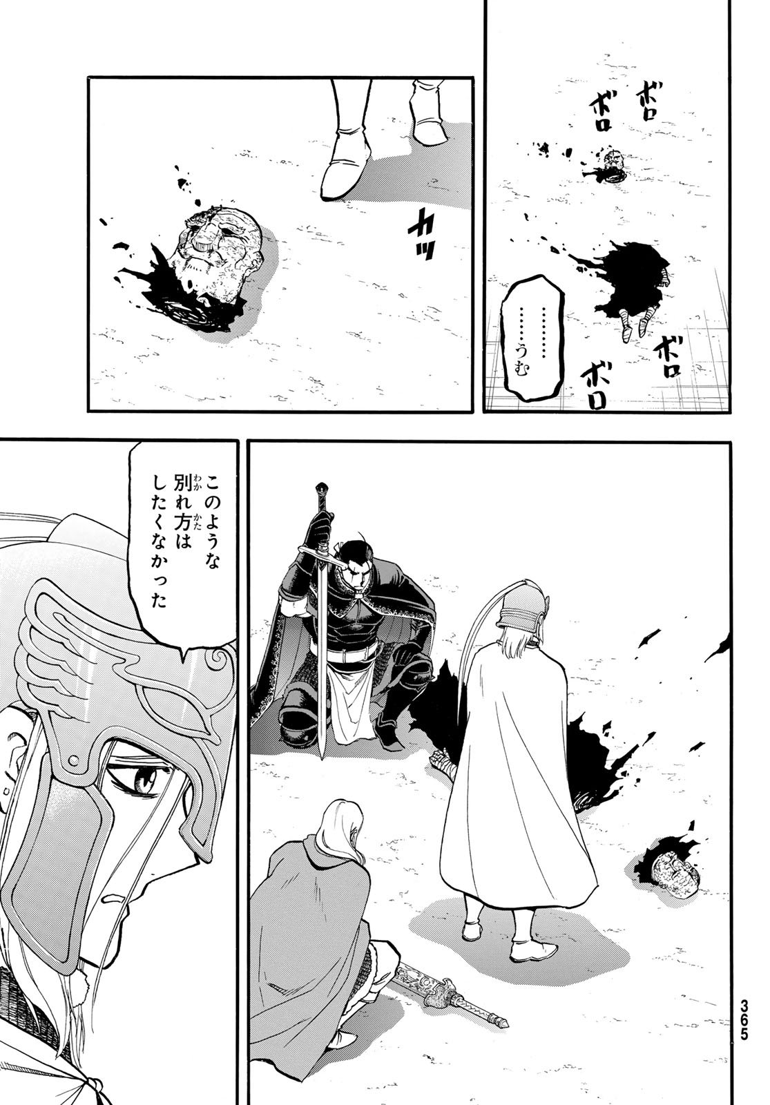 Arslan Senki - Chapter 144 - Page 3