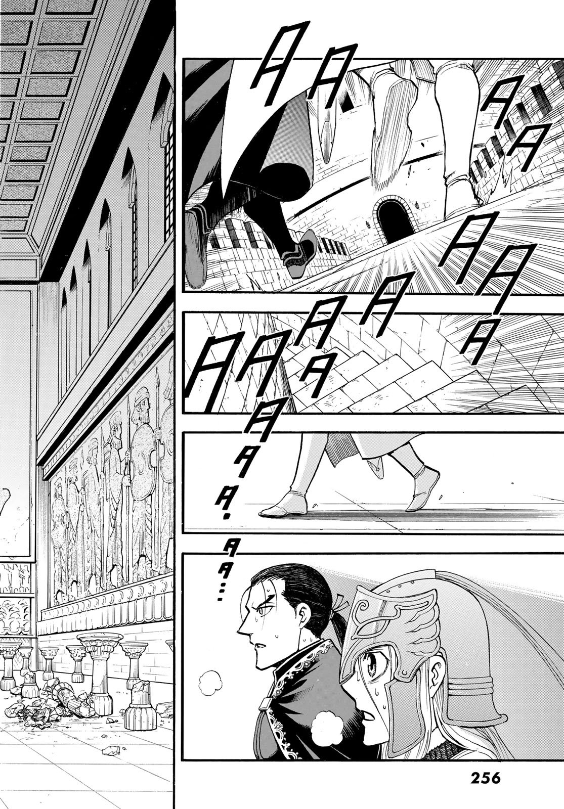 Arslan Senki - Chapter 146 - Page 16