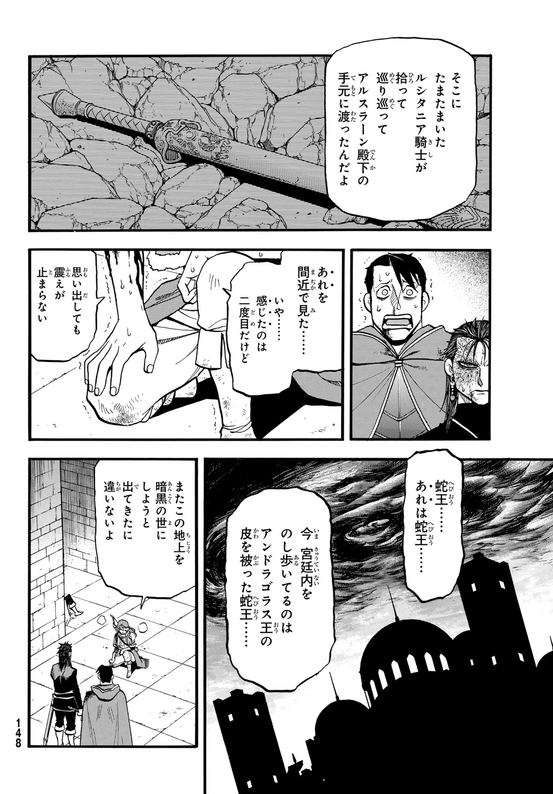 Arslan Senki - Chapter 147 - Page 10