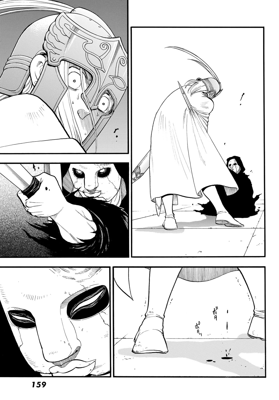 Arslan Senki - Chapter 147 - Page 21