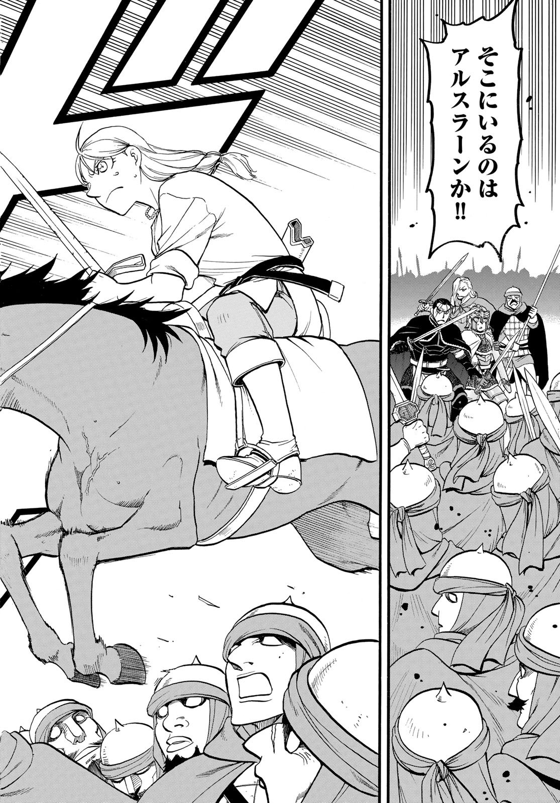 Arslan Senki - Chapter 147 - Page 26