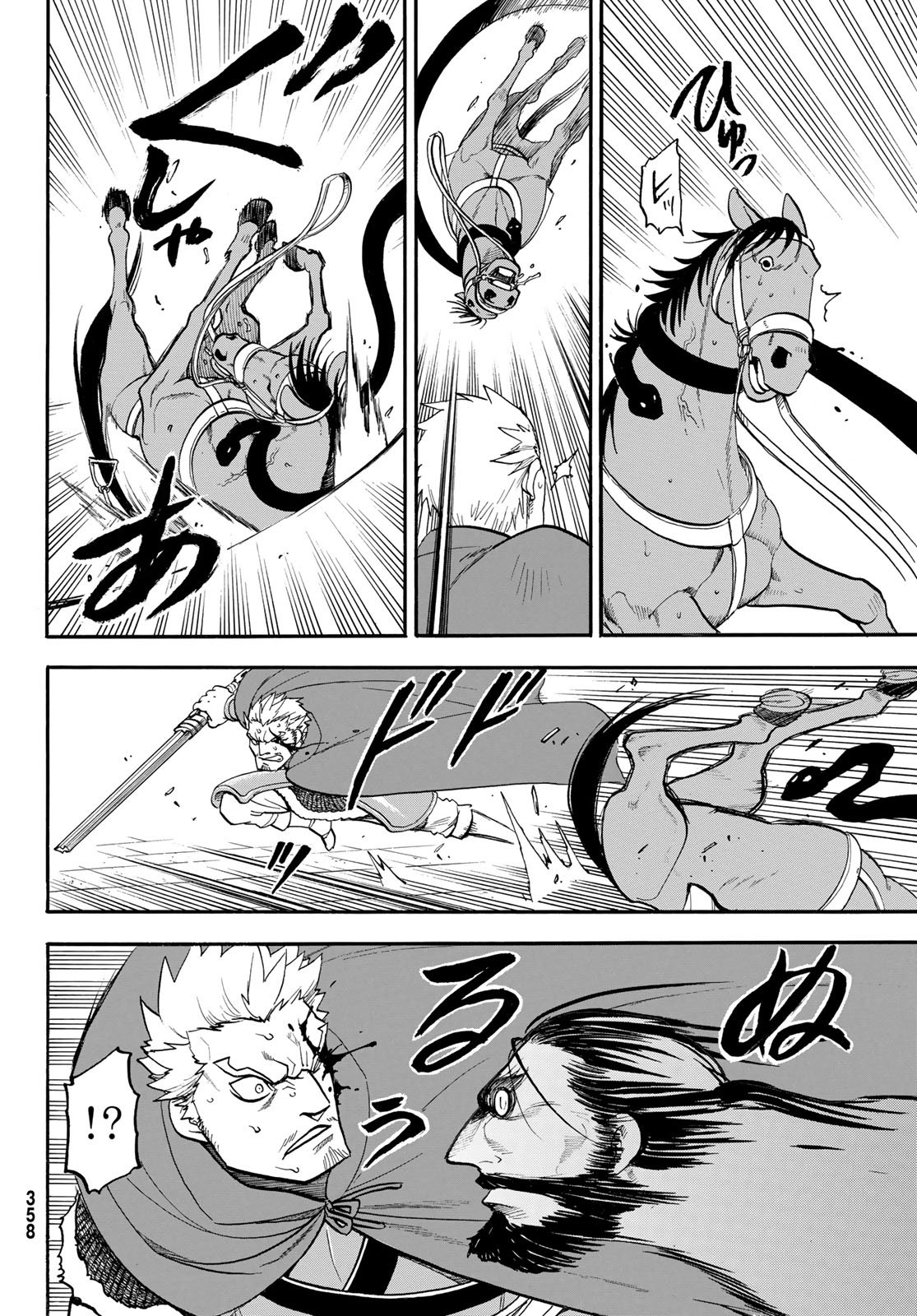 Arslan Senki - Chapter 148 - Page 26