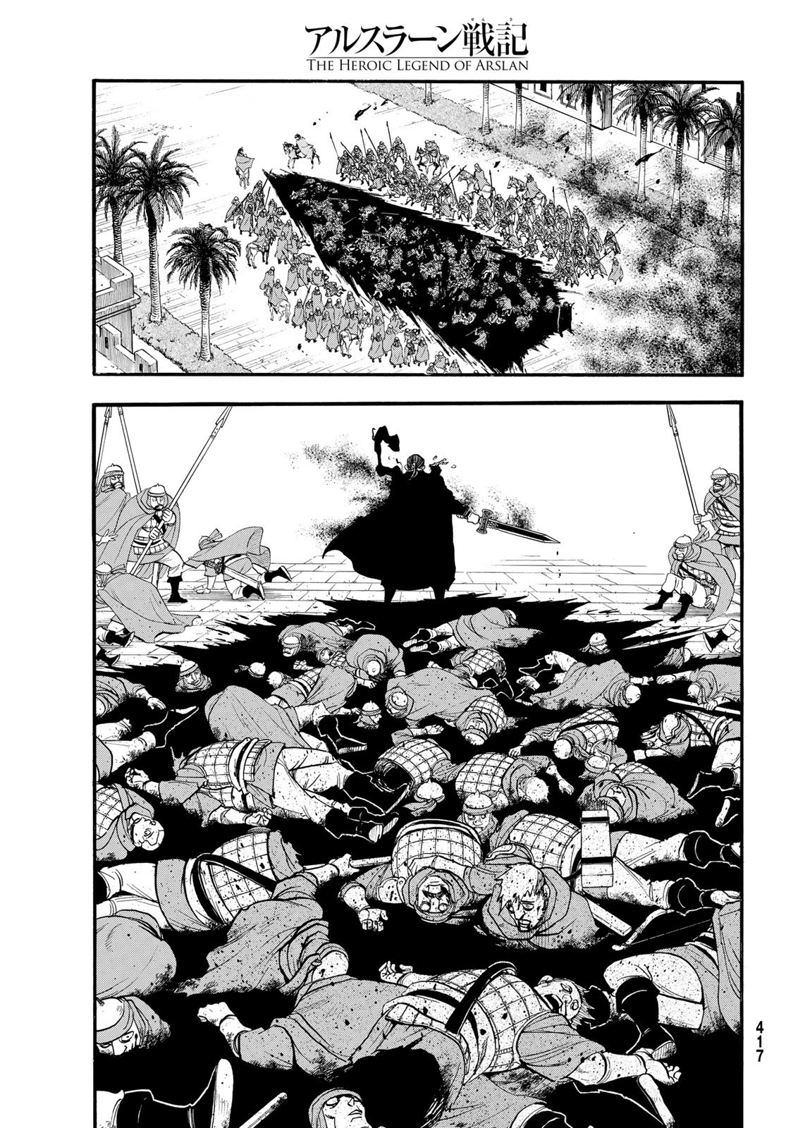 Arslan Senki - Chapter 149 - Page 15