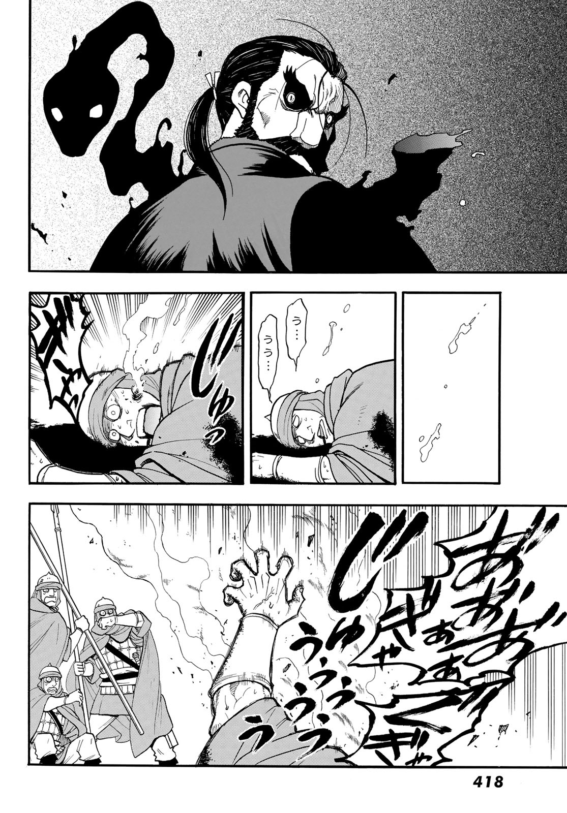 Arslan Senki - Chapter 149 - Page 16