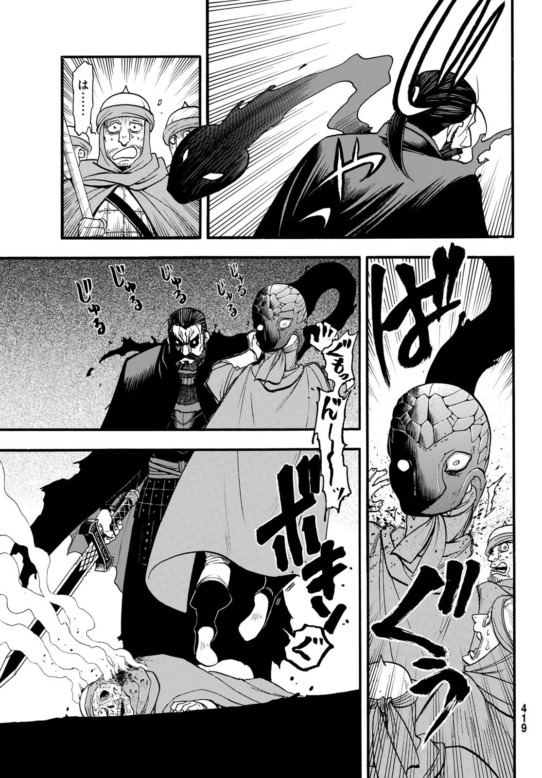 Arslan Senki - Chapter 149 - Page 17