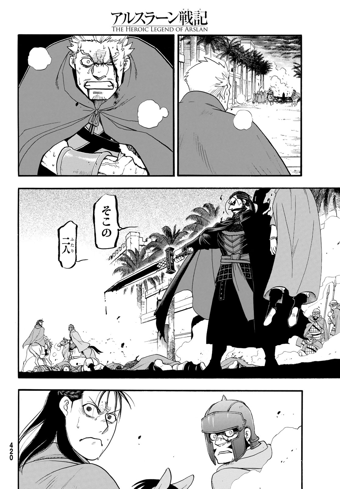 Arslan Senki - Chapter 149 - Page 18