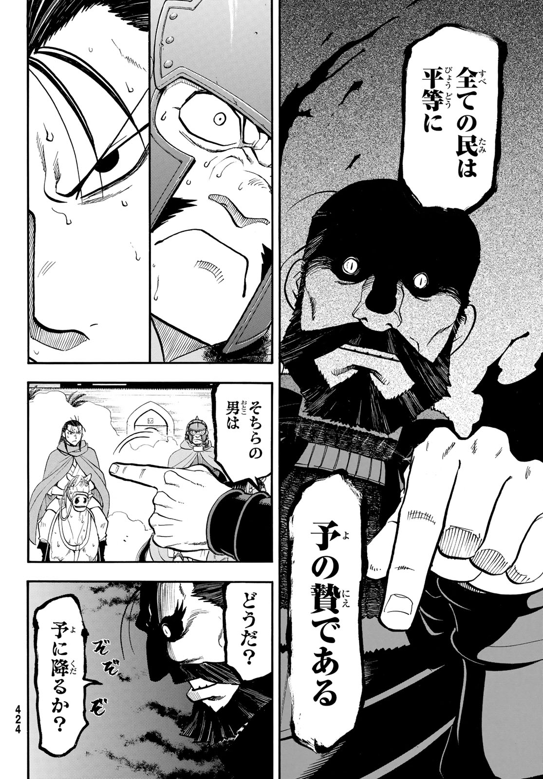 Arslan Senki - Chapter 149 - Page 22