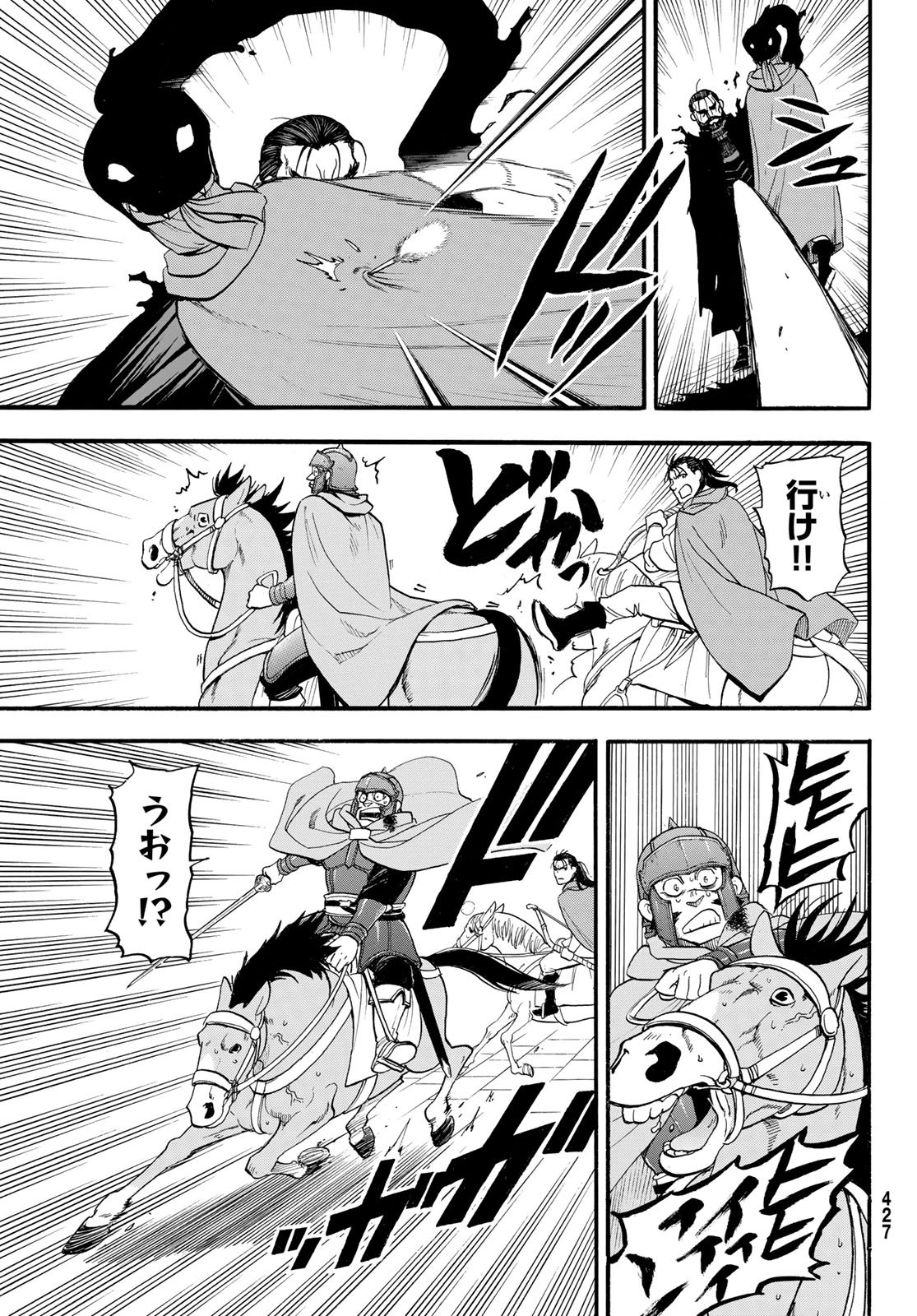 Arslan Senki - Chapter 149 - Page 25